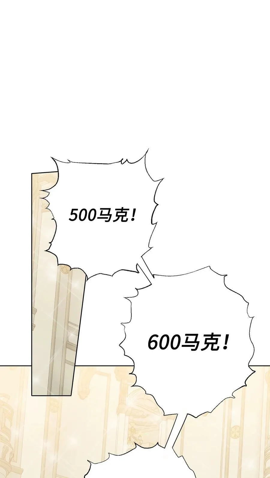 090 慈善竞拍62