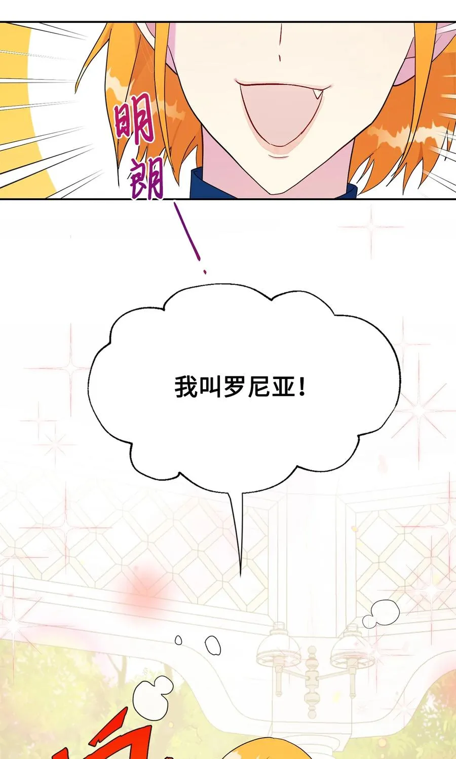 023 这么可爱当然是女孩子8