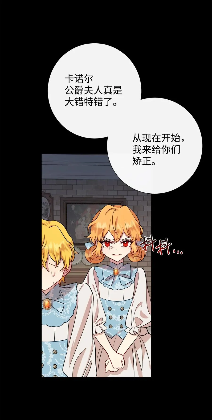 035 被体罚的姐弟41