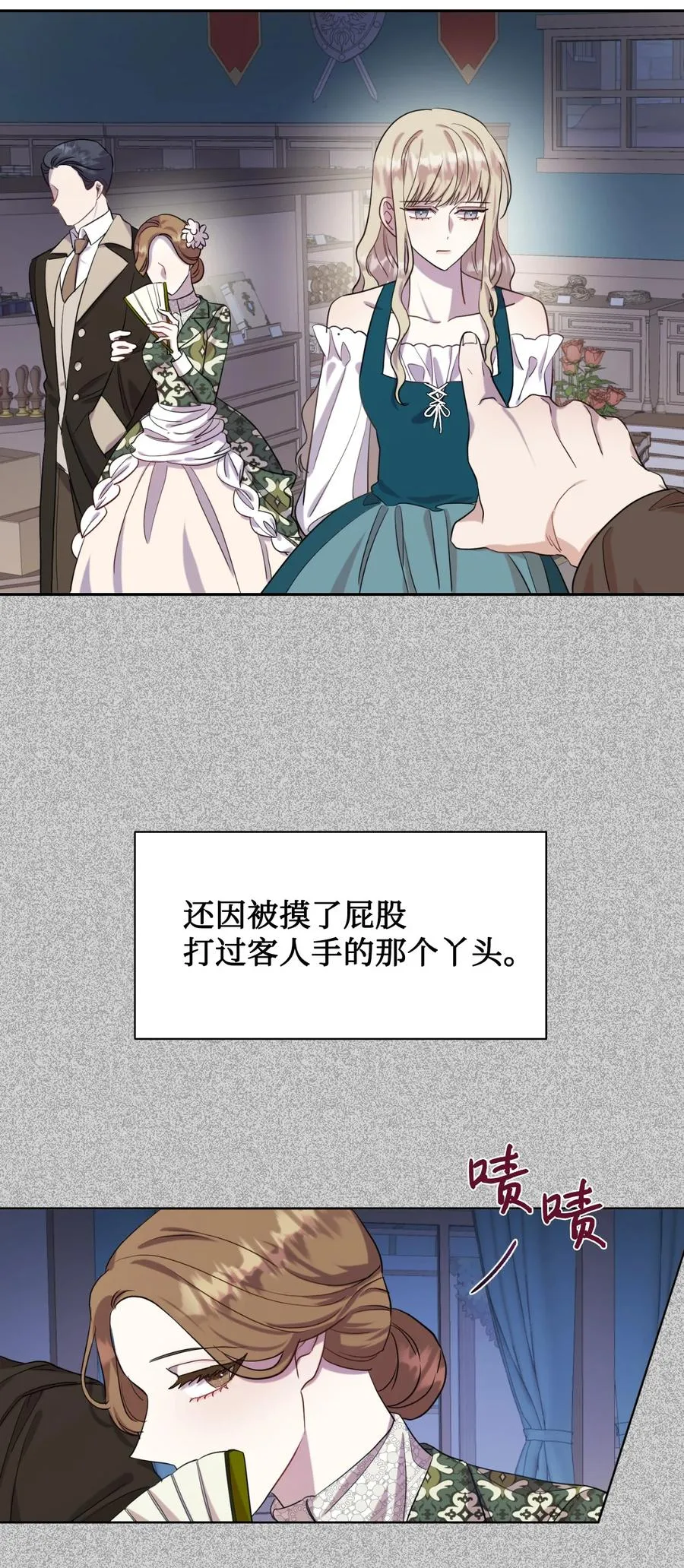 038 警告2