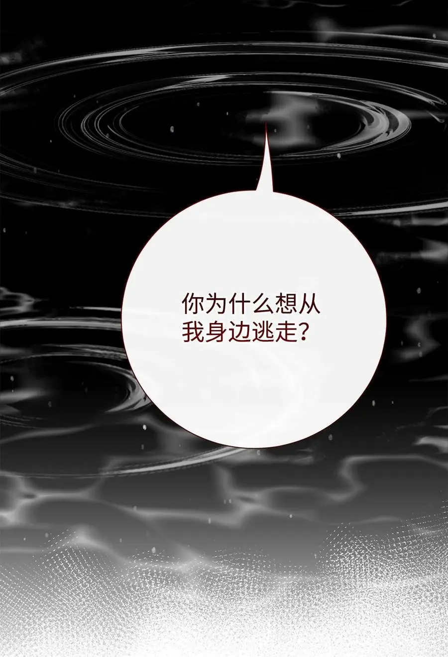 093 计划提前29