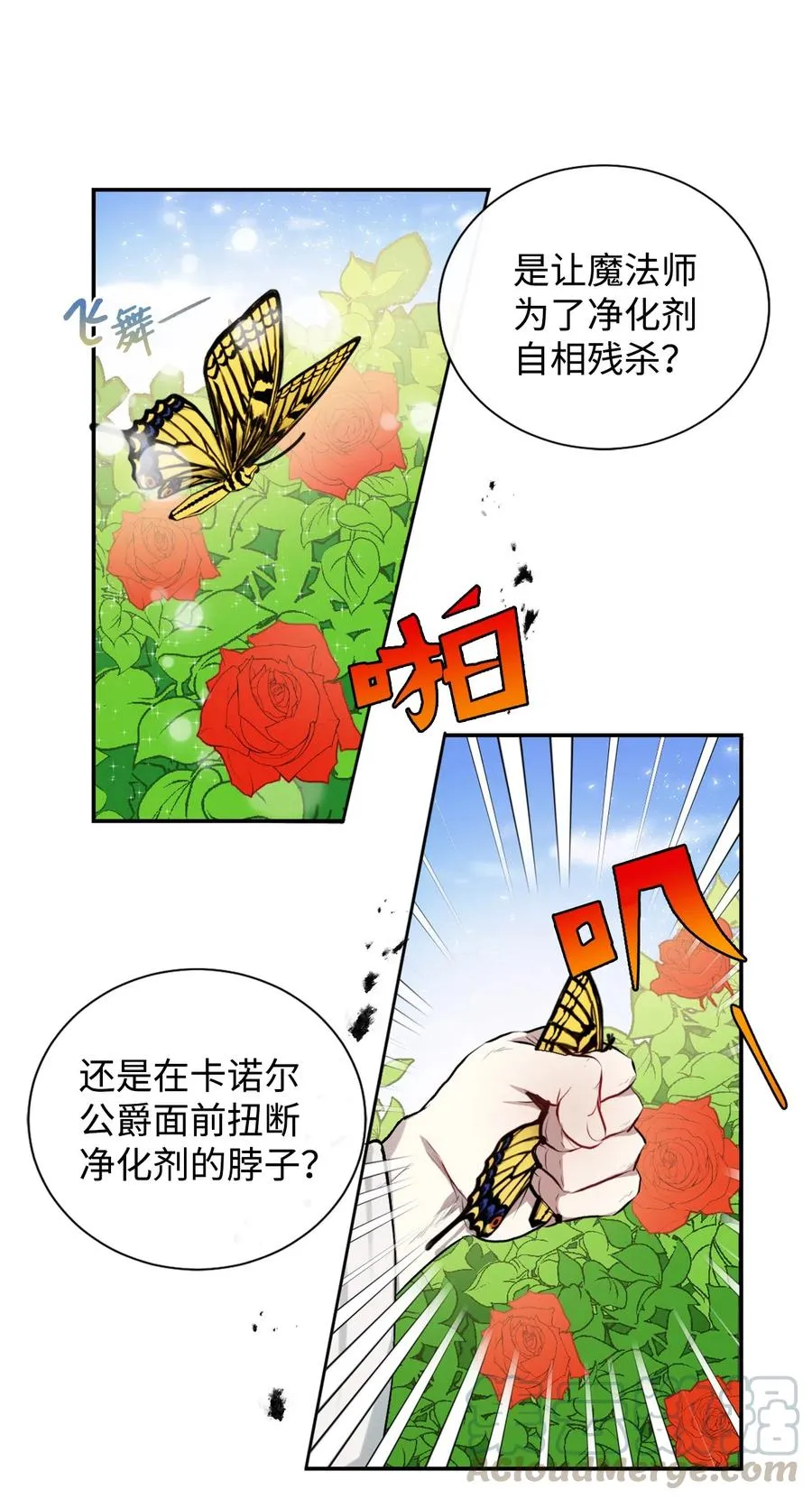 006 神秘来信12