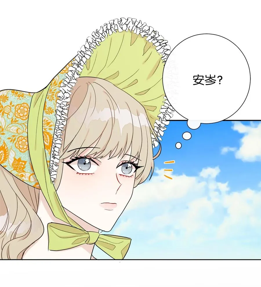 024 皇女的复仇53