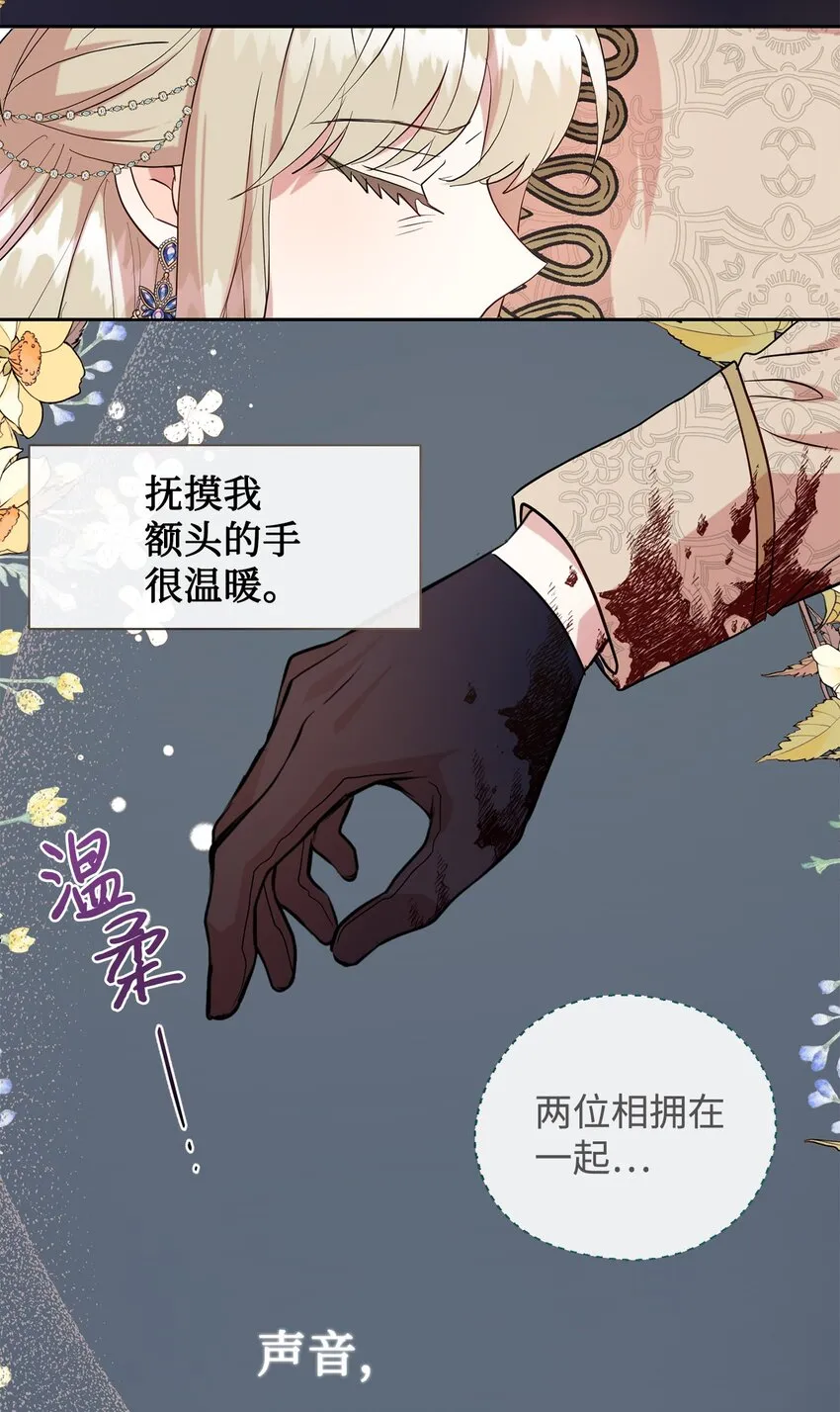 059 表露真心63