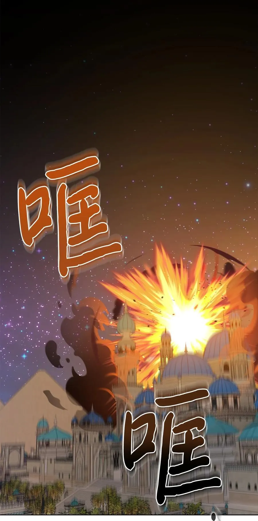 119 亲自来找我吧80