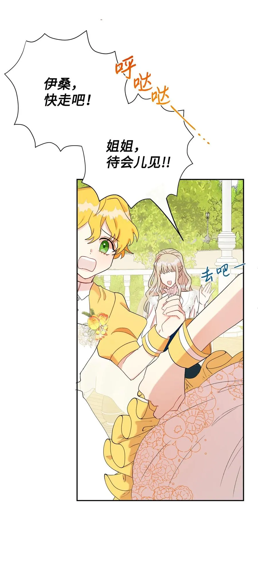 023 这么可爱当然是女孩子5