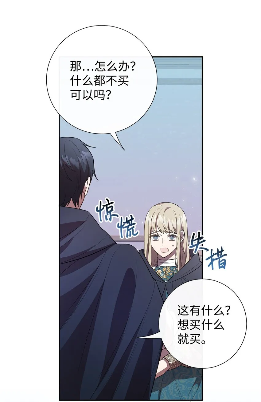 087 天价画作63
