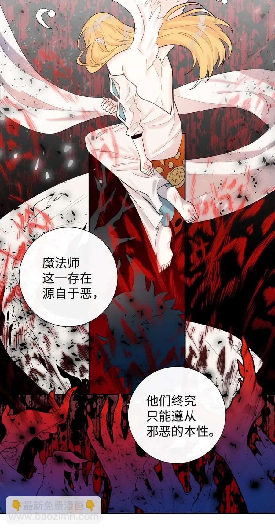 020 教皇的蛊惑32