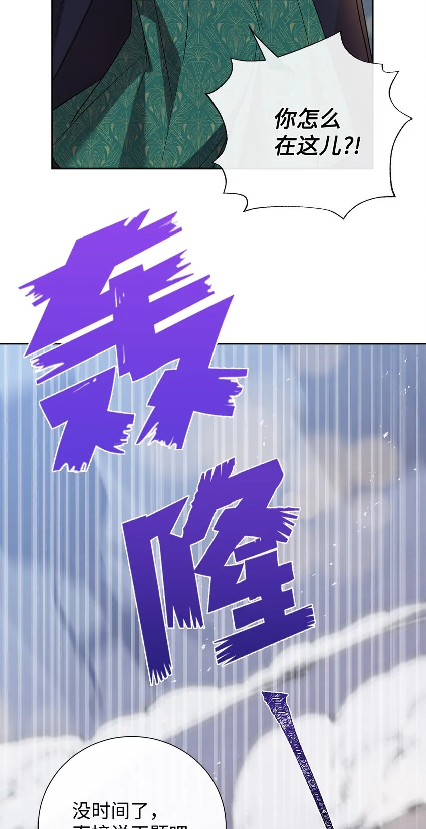 067 他不爱我29