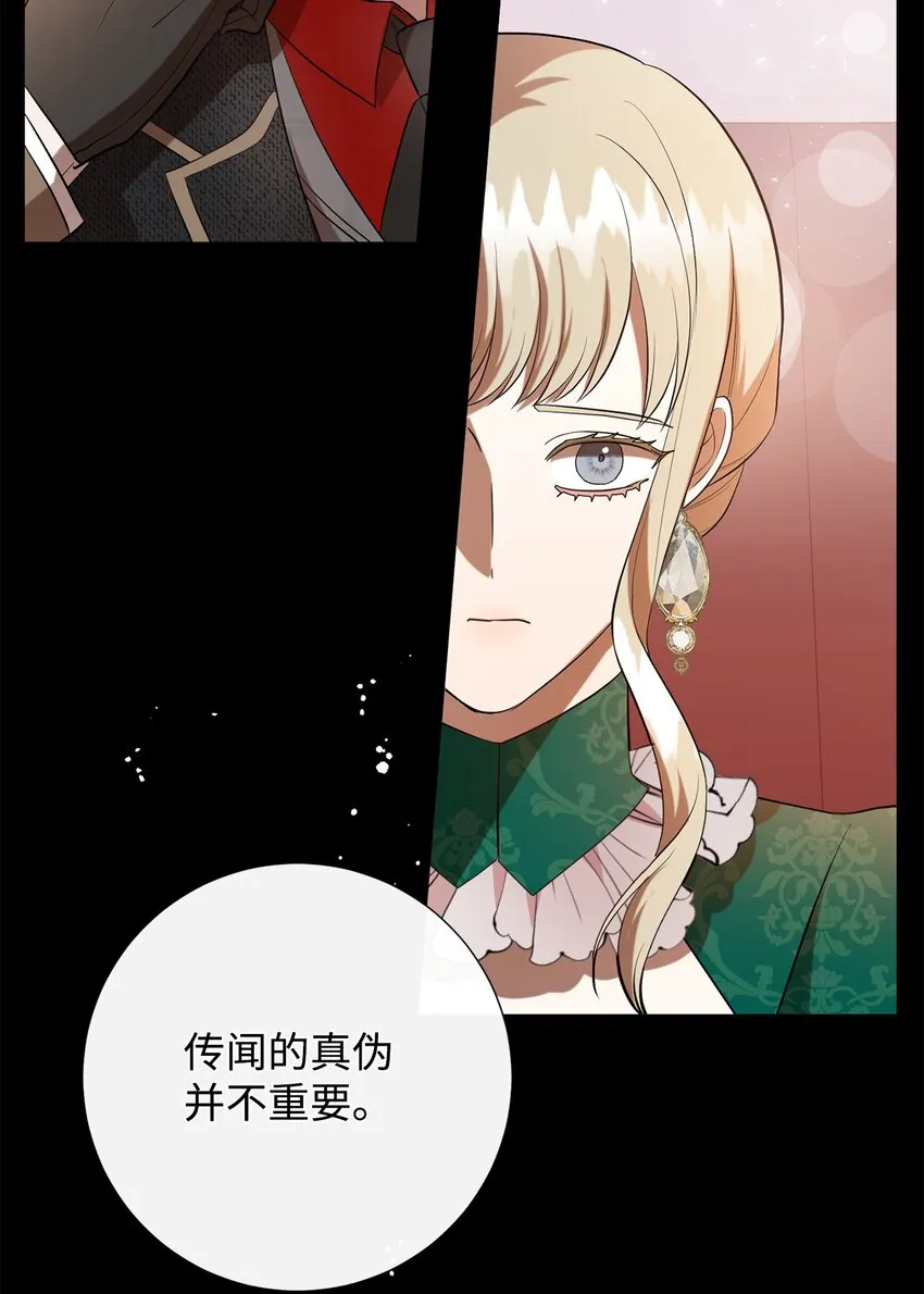085 皇宫午宴35