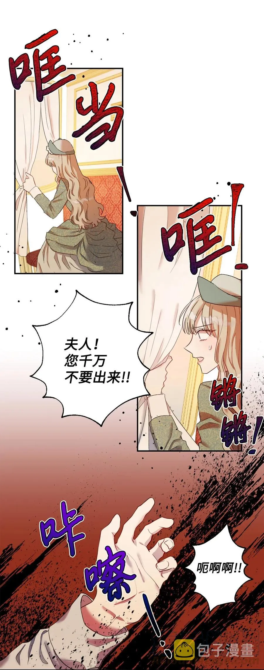 017 疯狂营救3