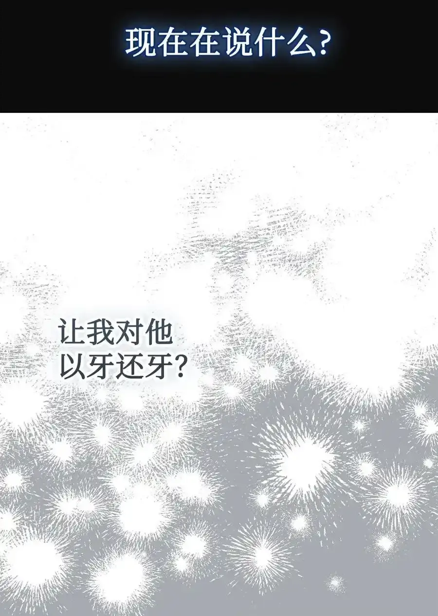 096 杀了我28