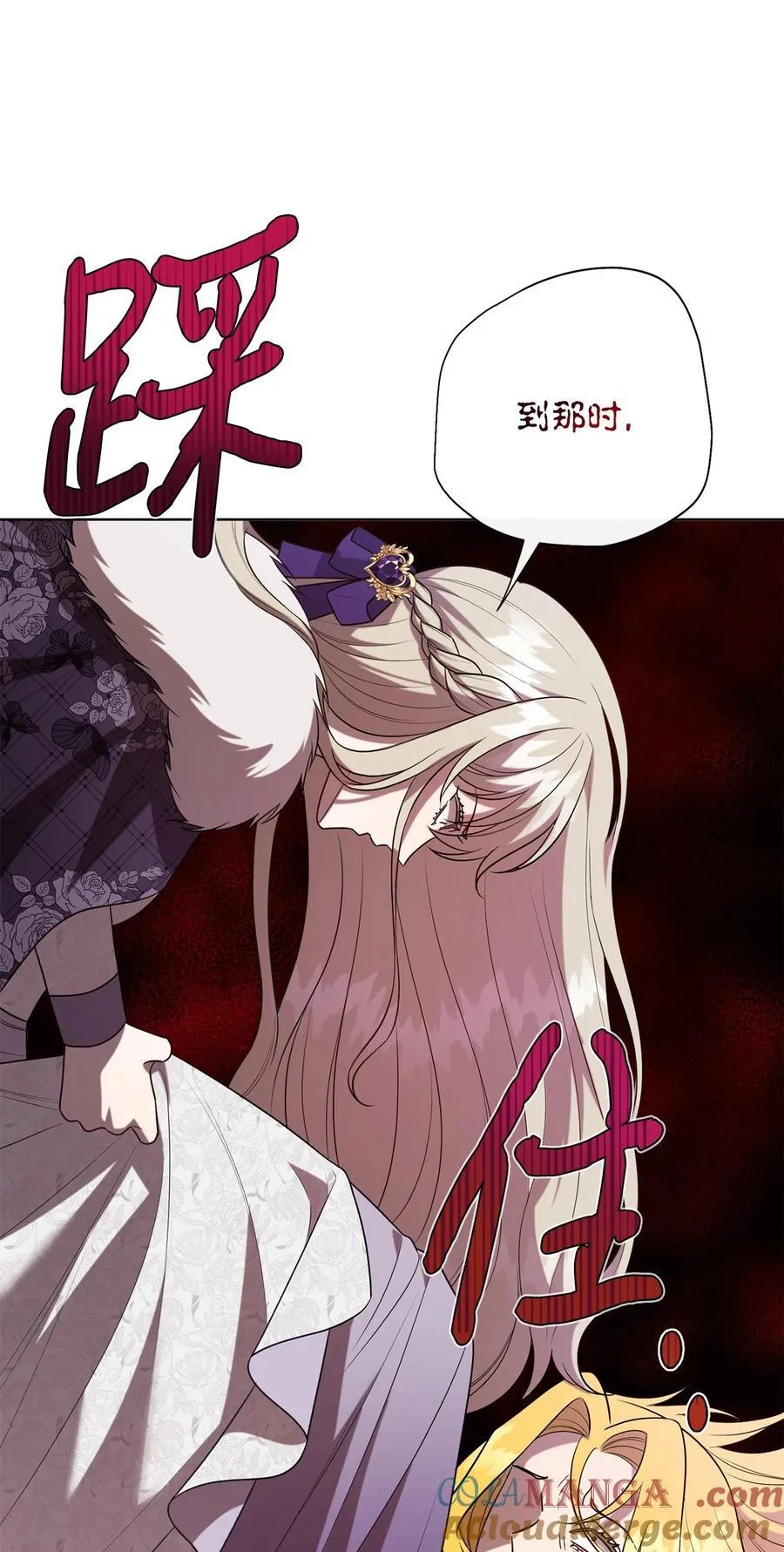 101 坠入爱河的男人57