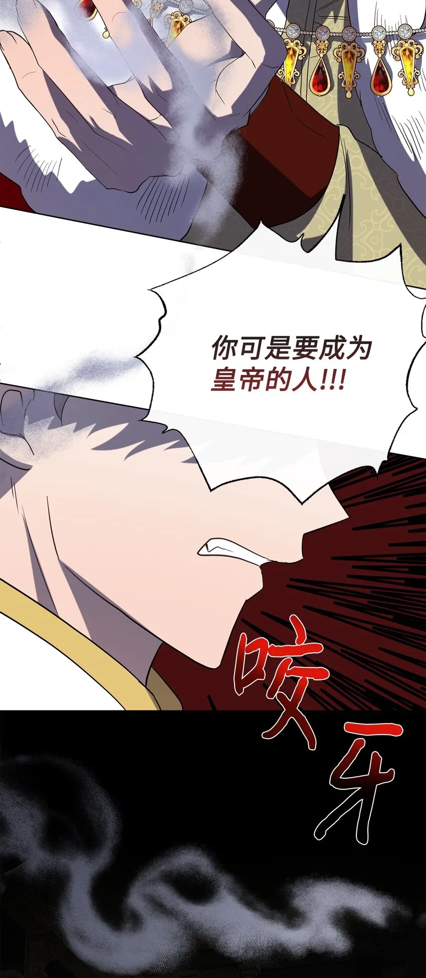 074 决斗开始10