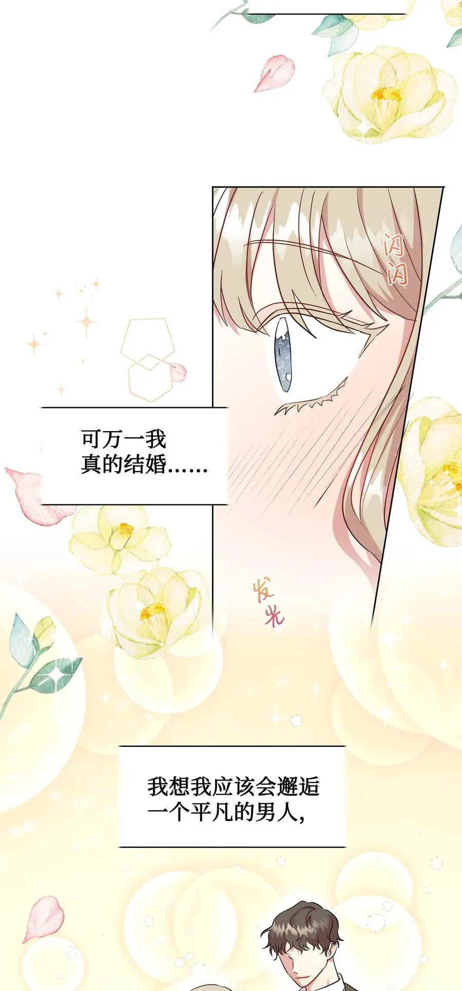 050 要打赌吗2