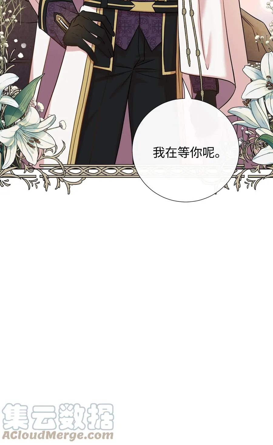049 困兽之斗15