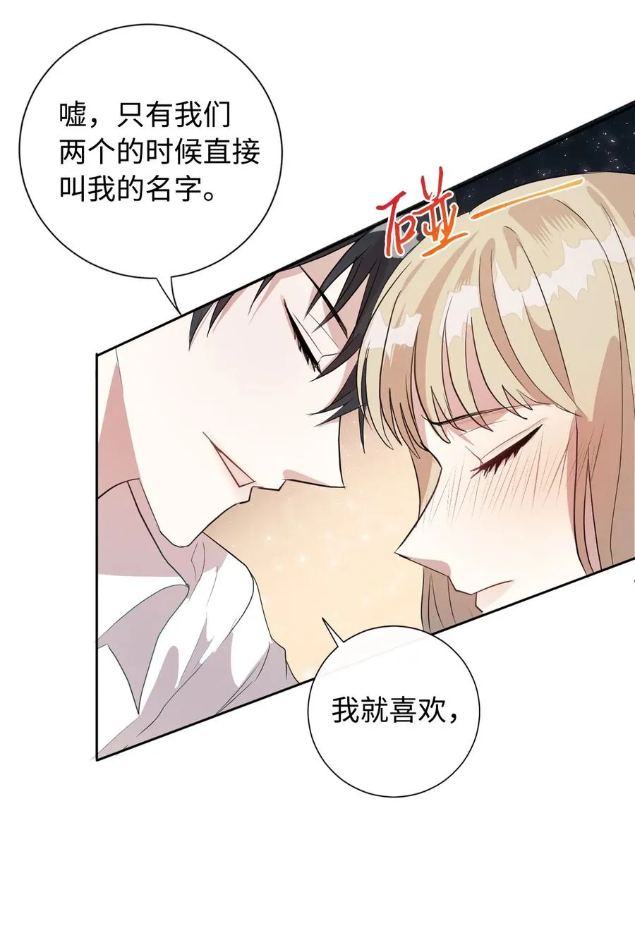 009 我不介意排第三46