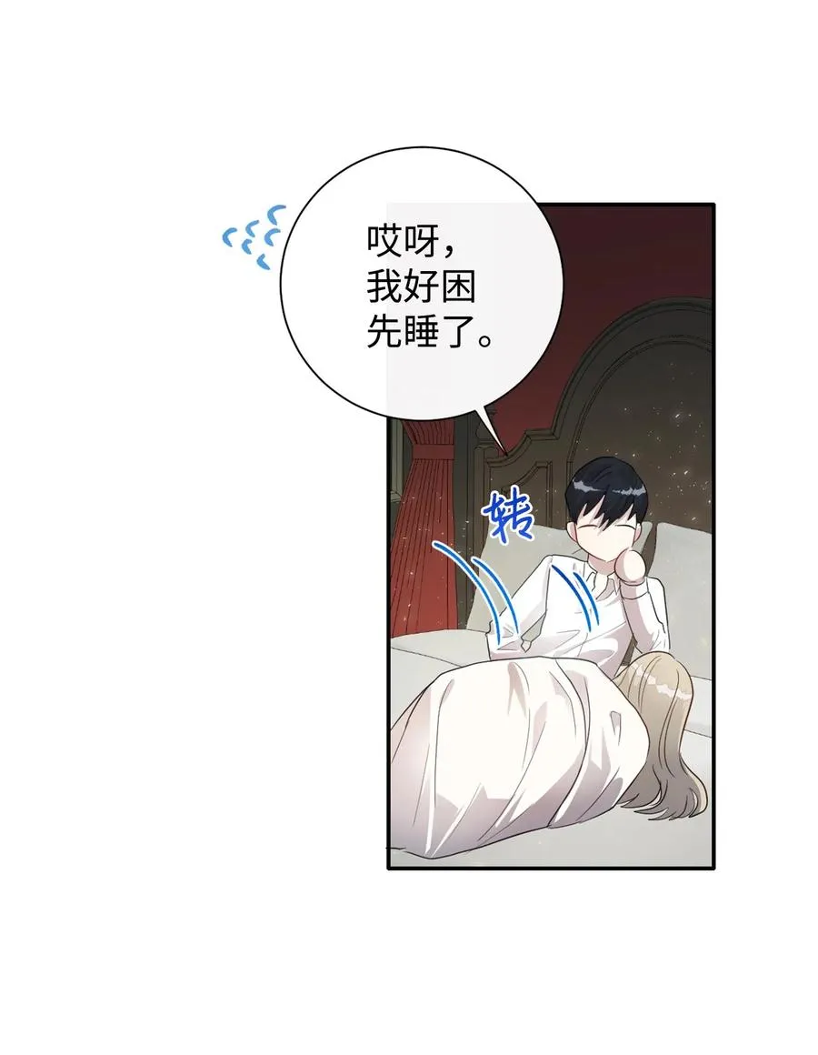 010 你是净化剂吧？20