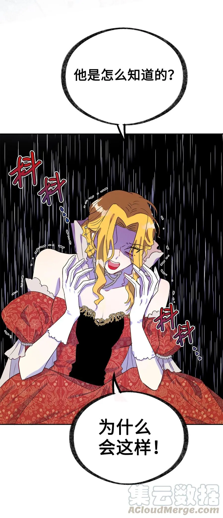 024 皇女的复仇33