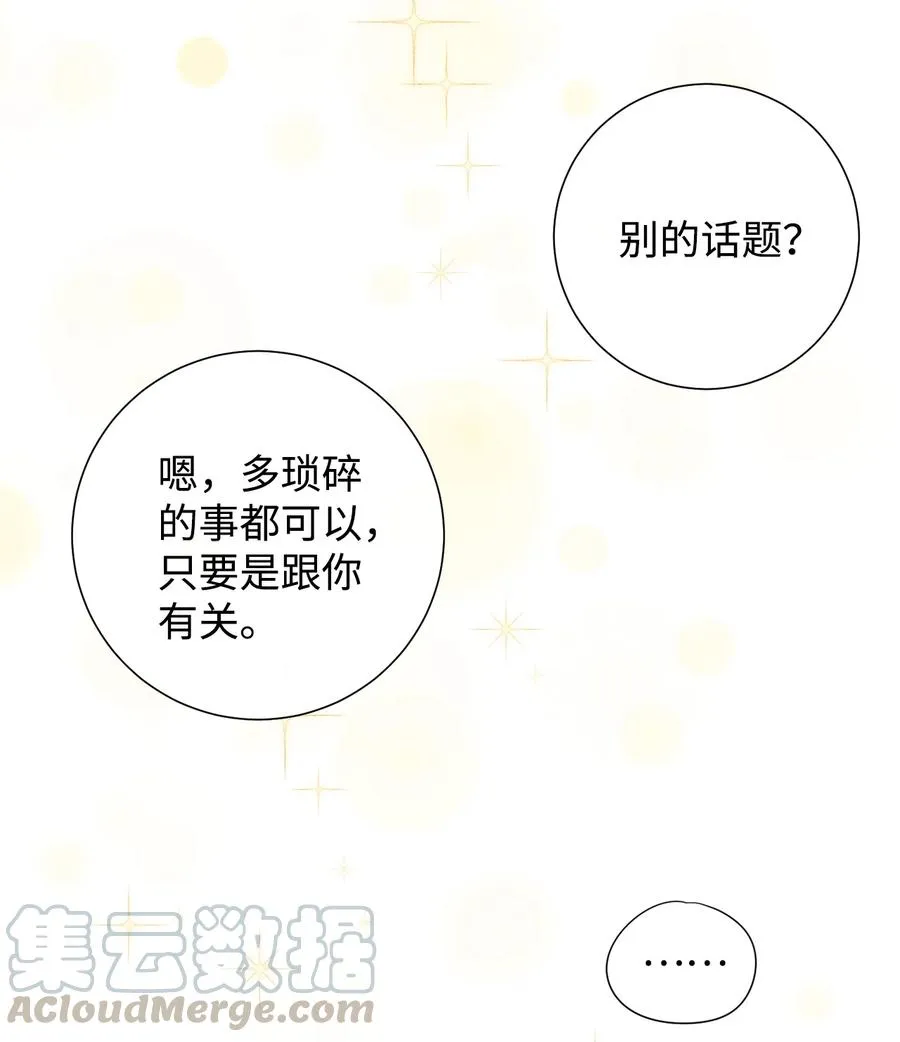 022 新婚之夜45