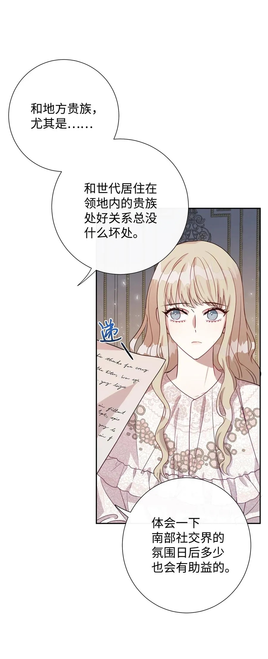 032 耶兰提诺26