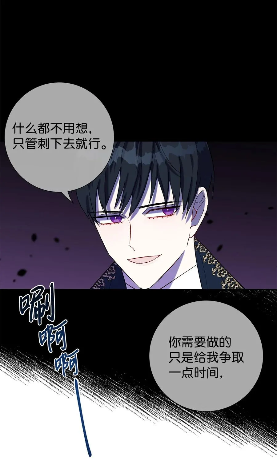 025 大地魔法师49