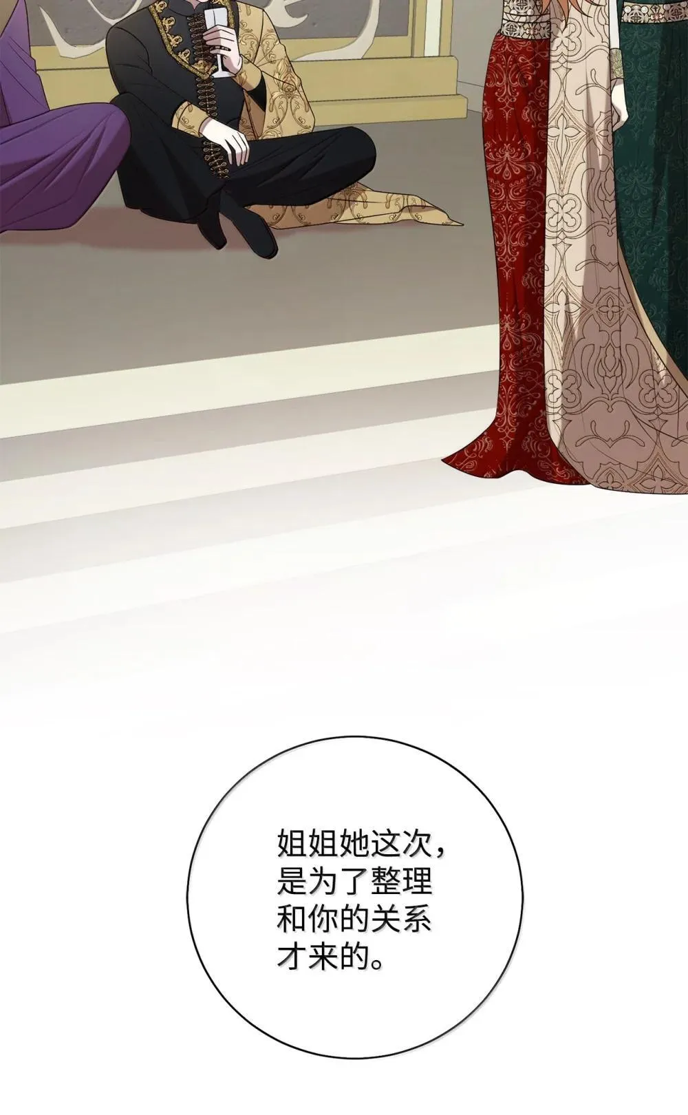 117 出席宴会66