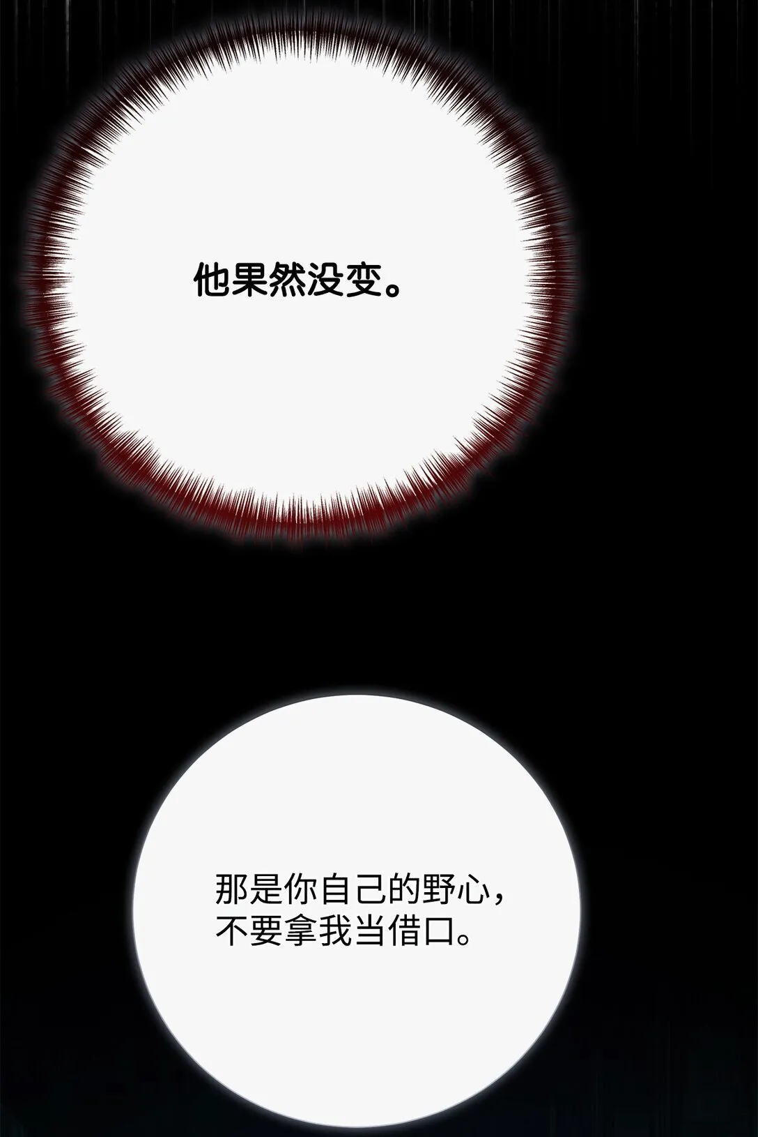 115 谈判破裂85