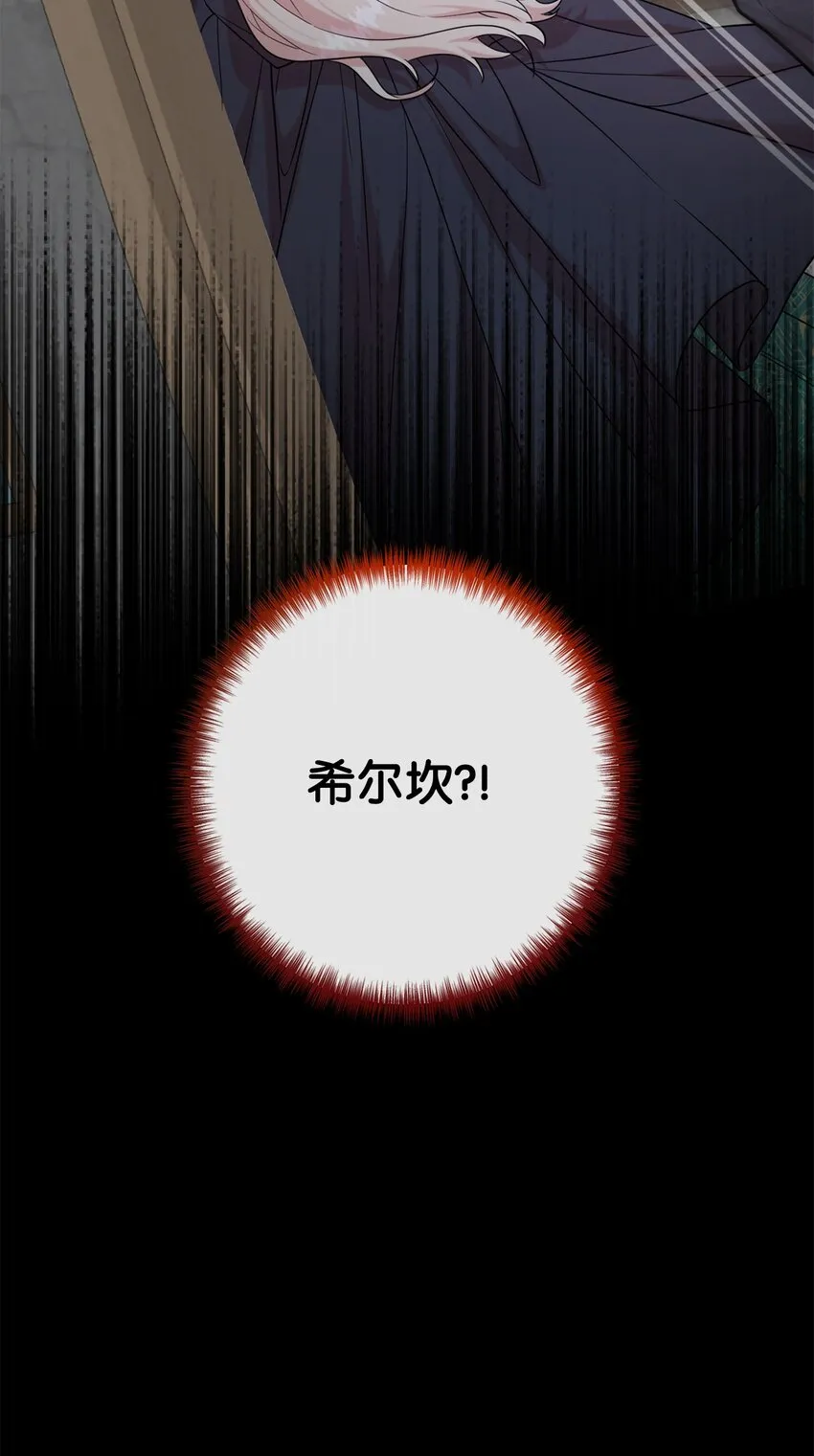 066 反常70