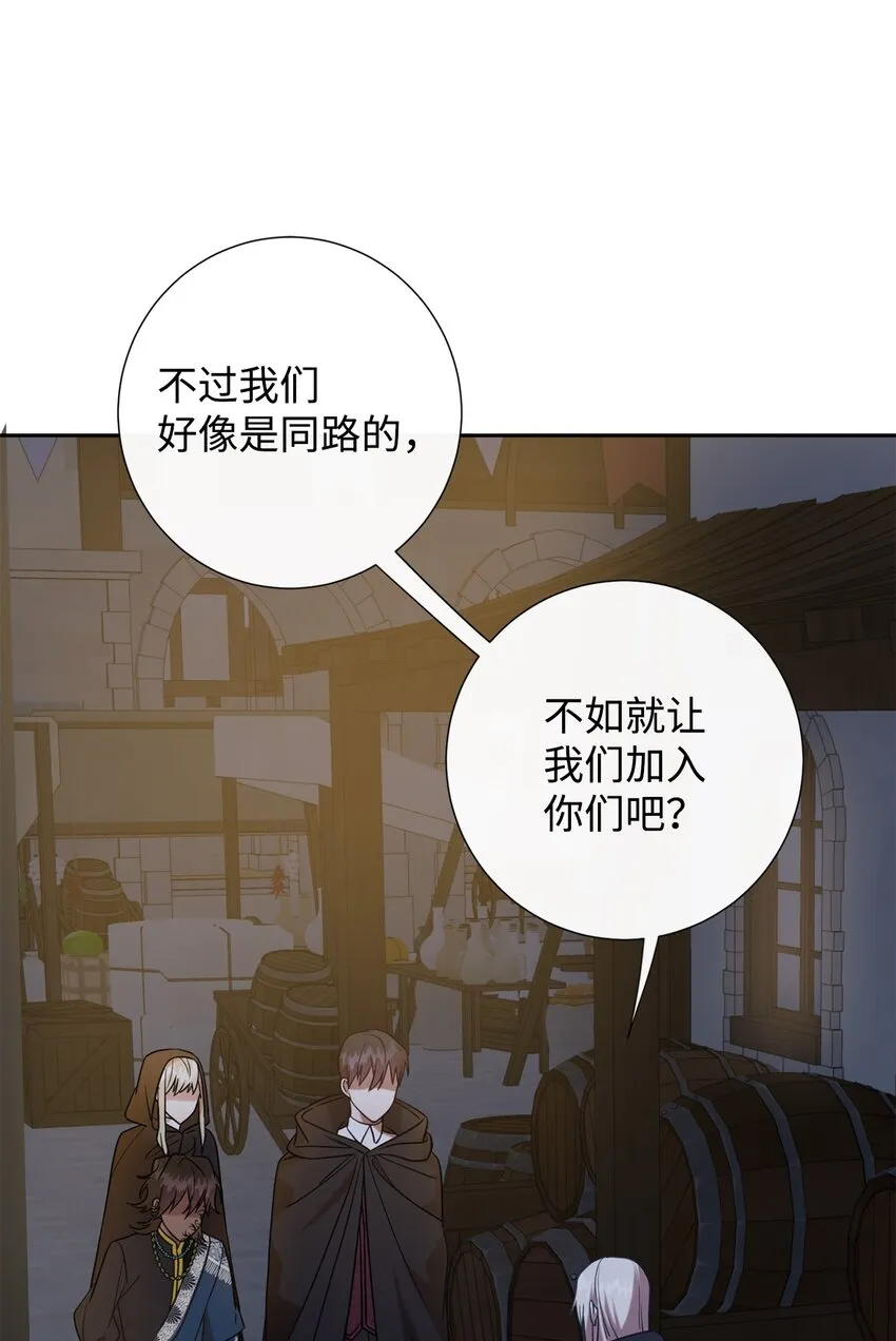 065 不祥的组合50