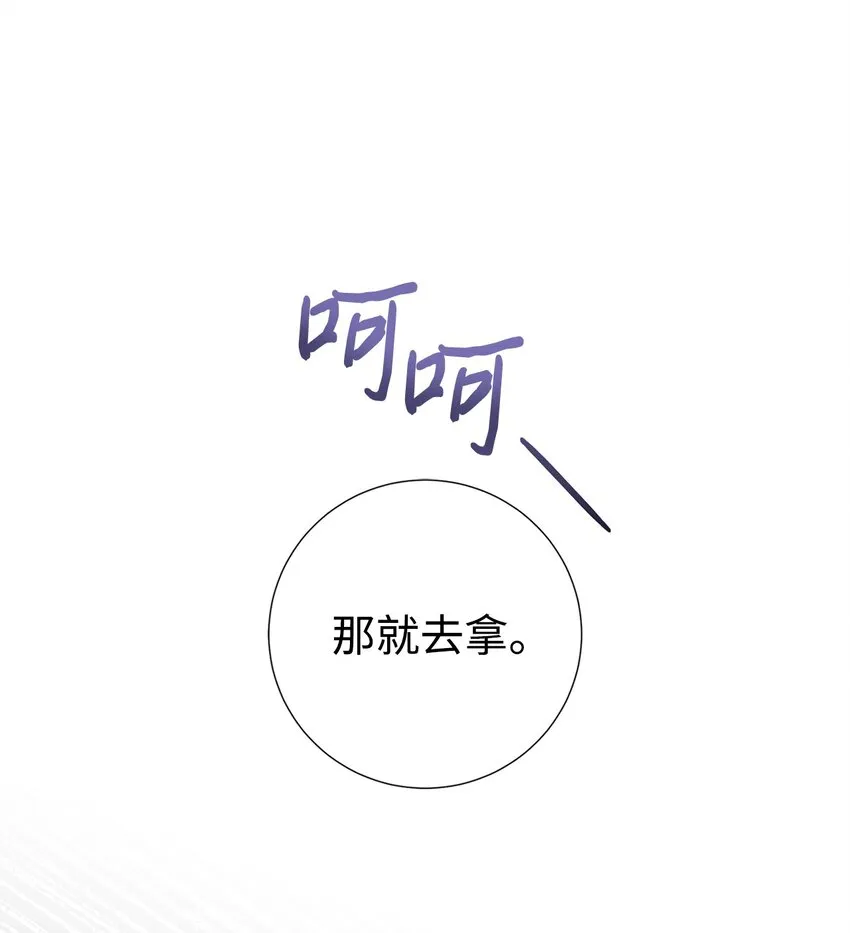 074 决斗开始6