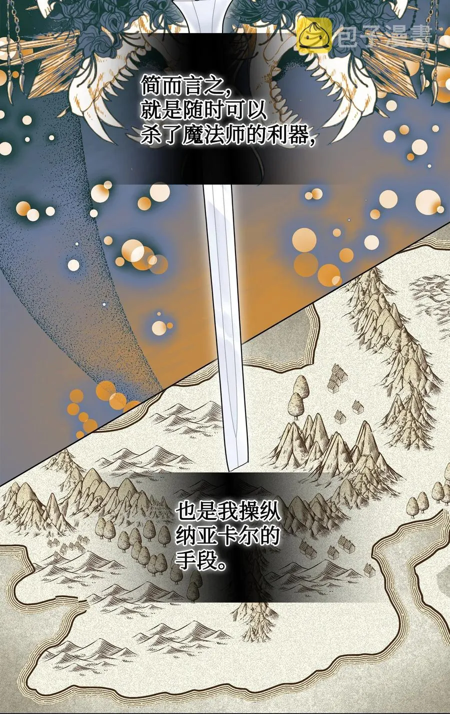 054 杀人的念头5