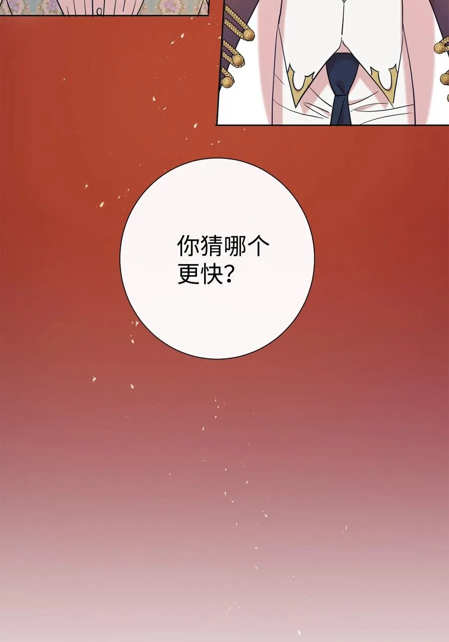 050 要打赌吗22
