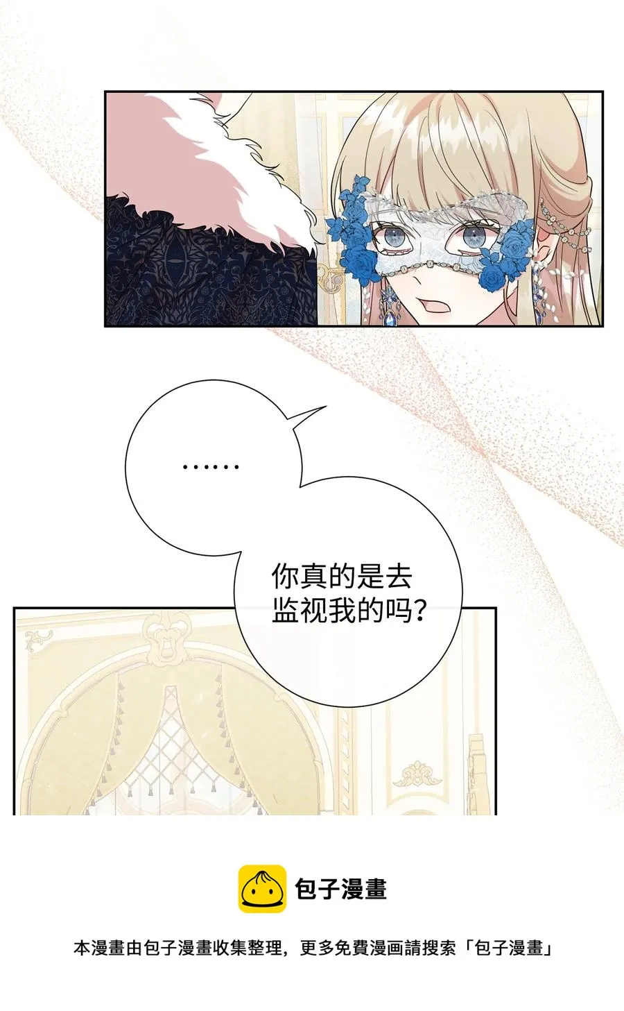 055 假面舞会28
