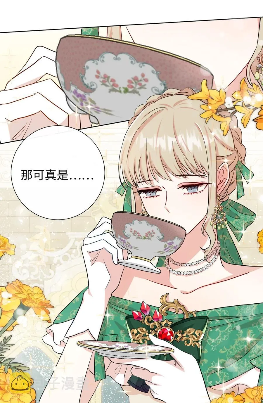 034 表面家人31