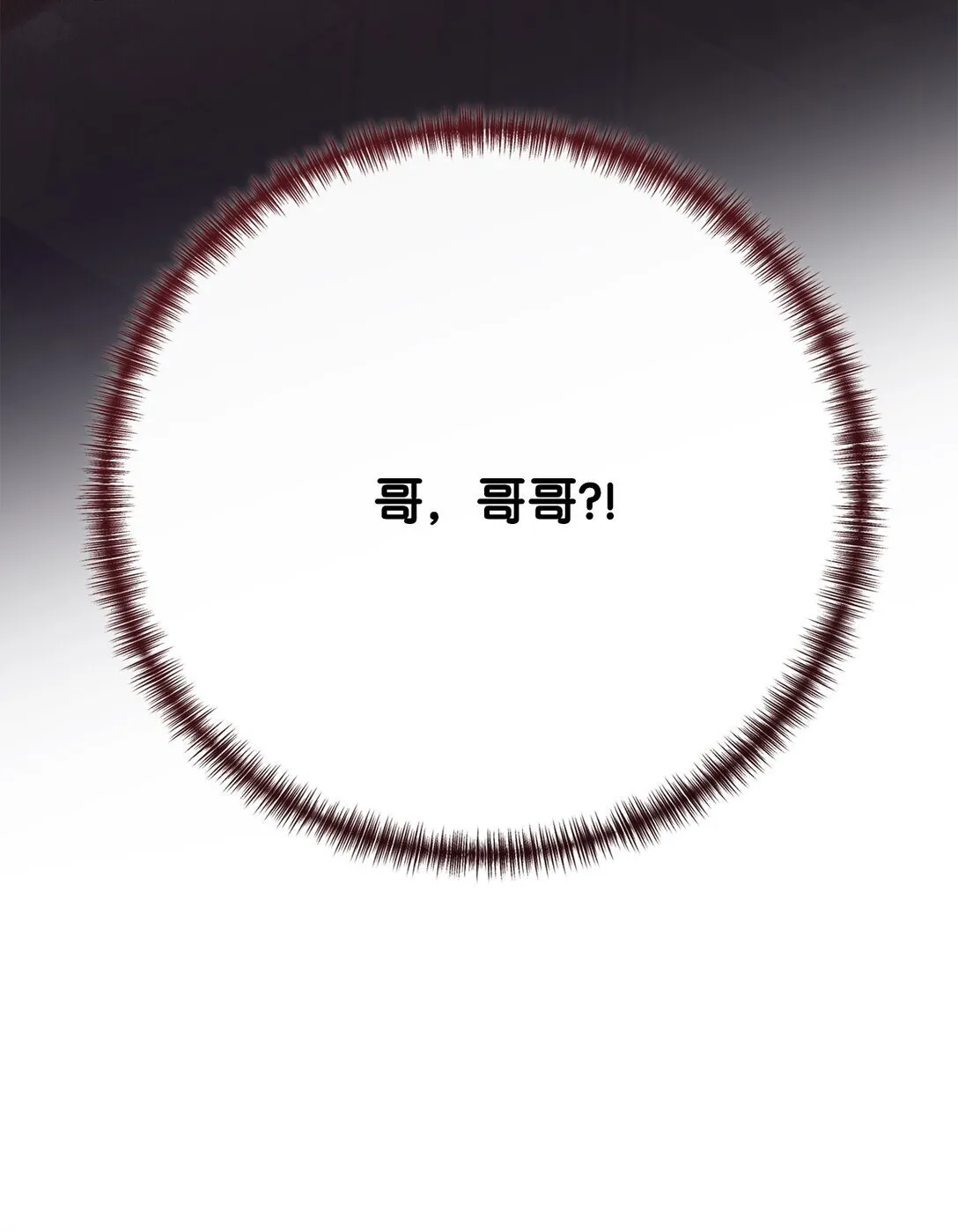 111 皇女的选择78