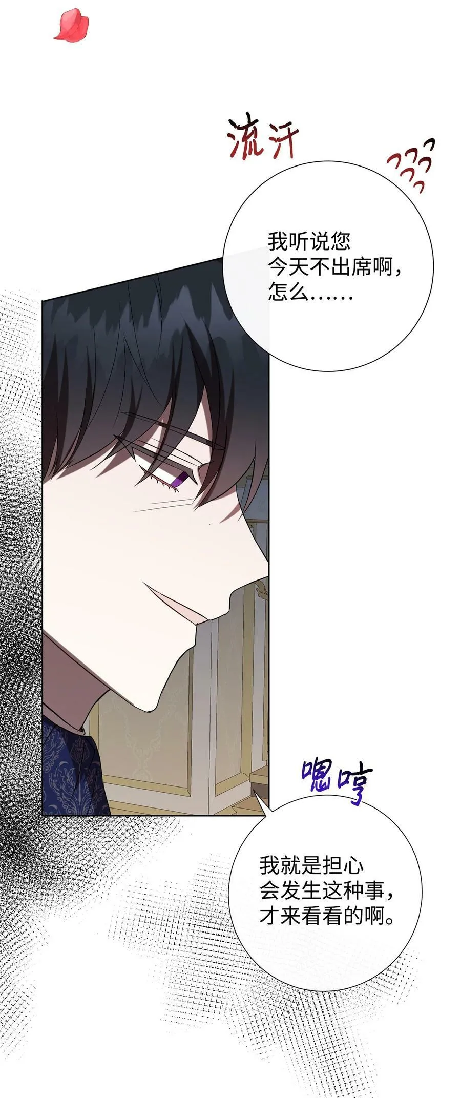 090 慈善竞拍38