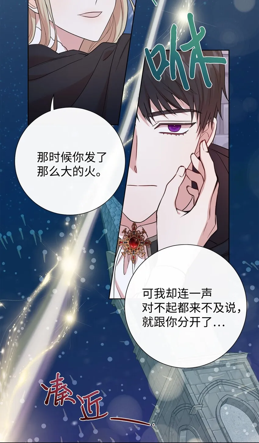 077 真的好想你77
