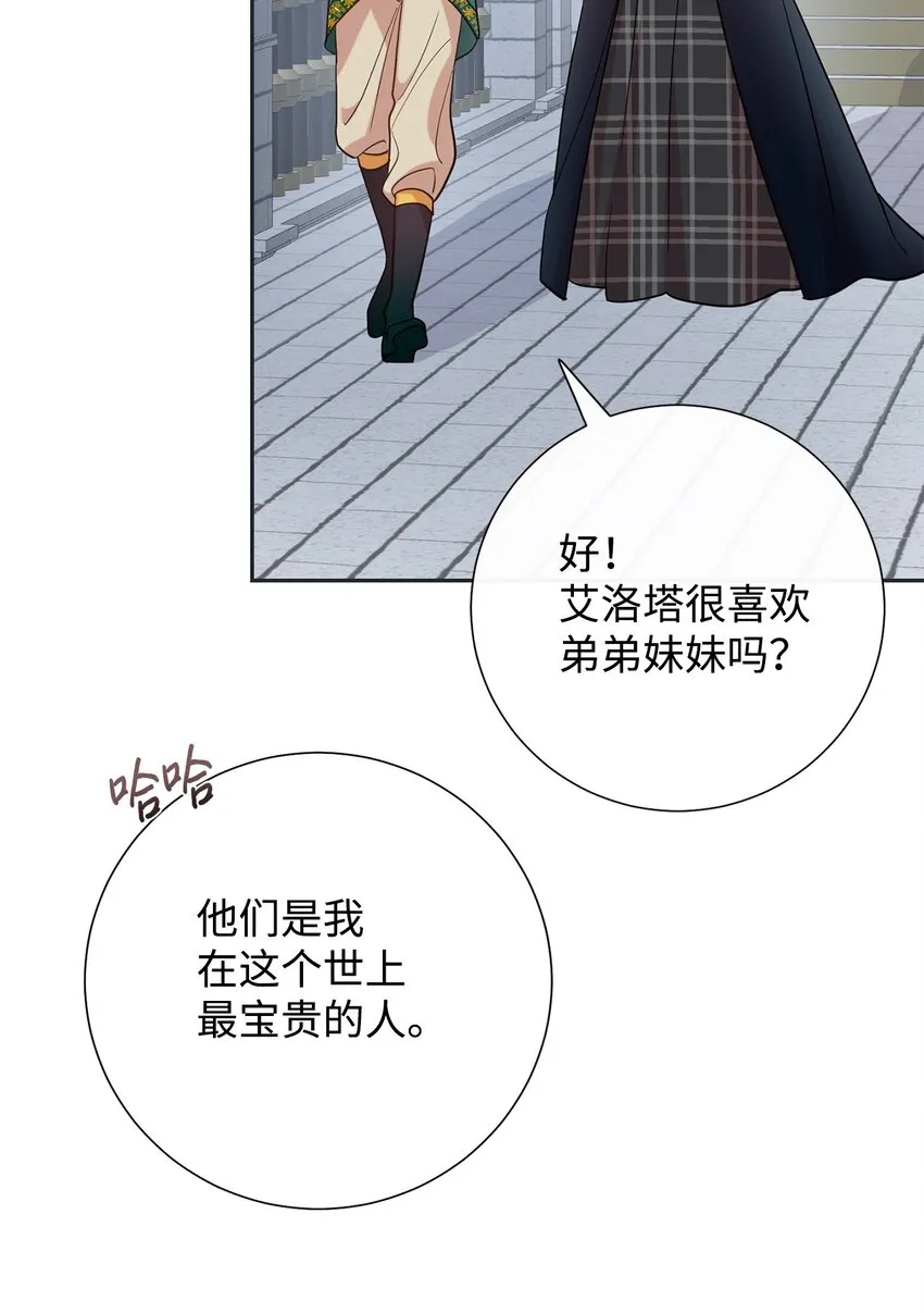 076 大发雷霆81
