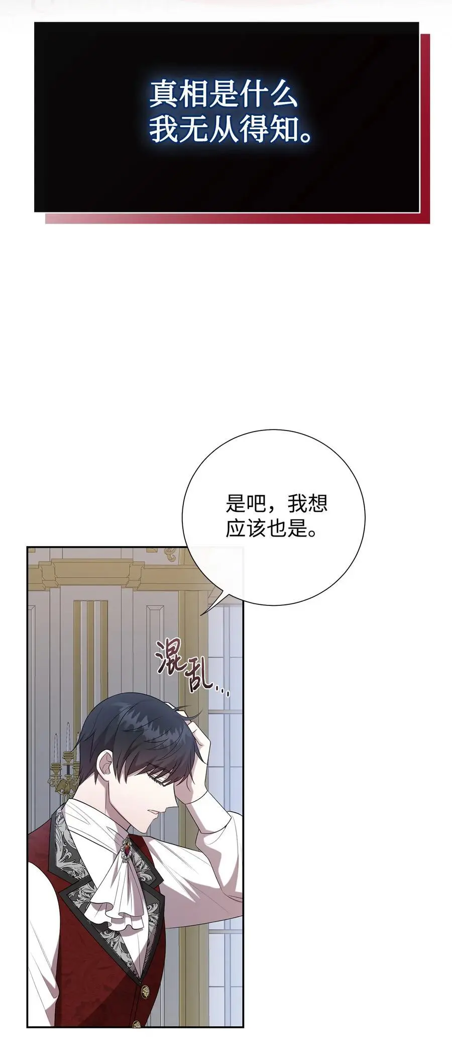 094 毁灭他58