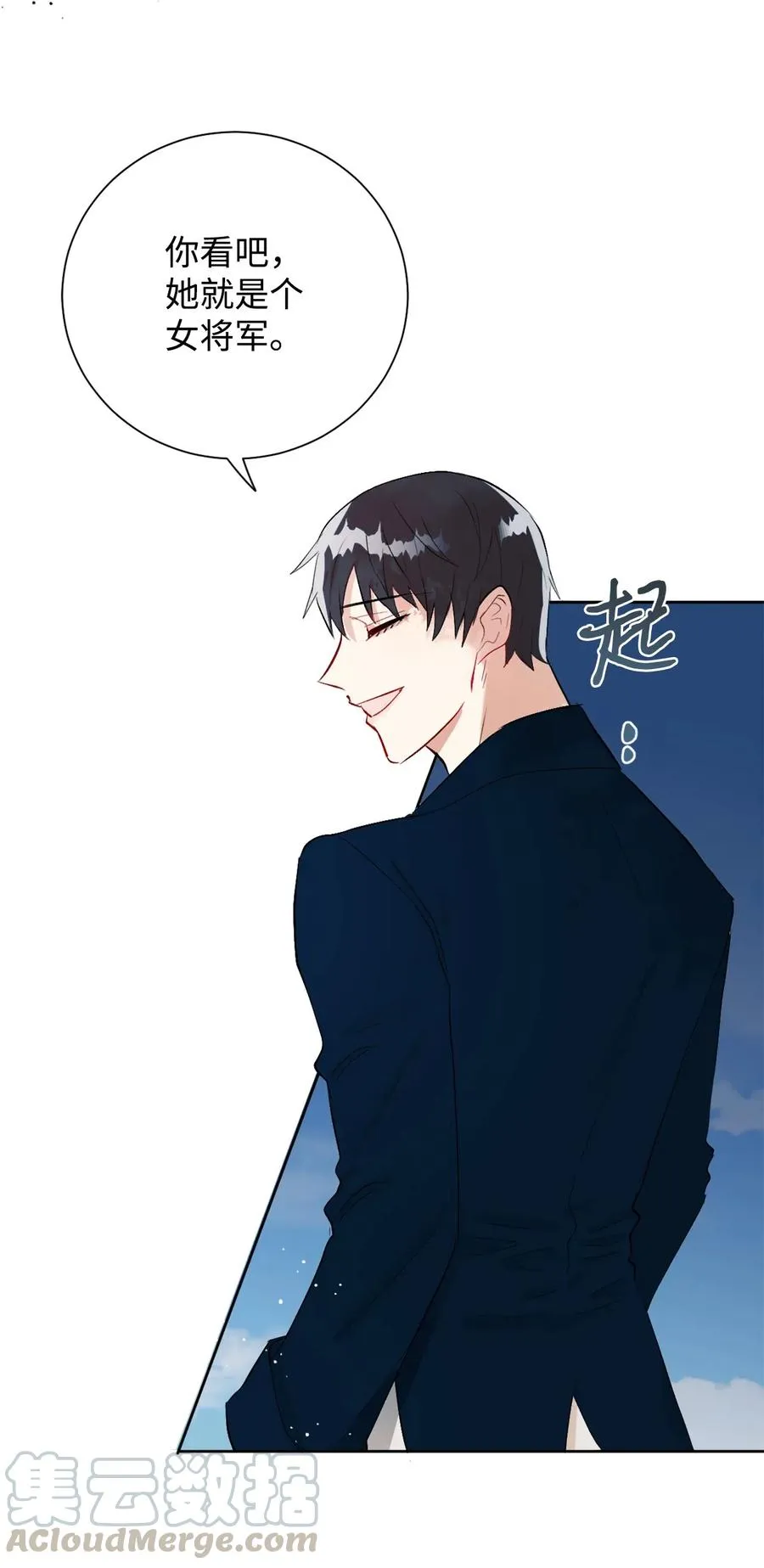 016 动摇69
