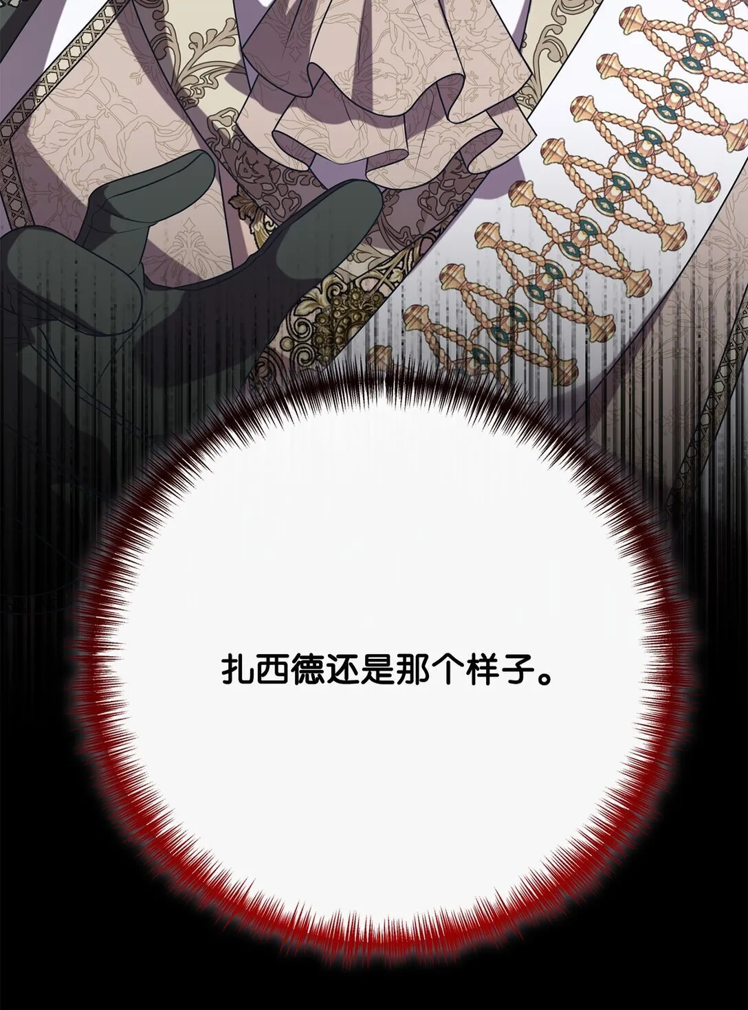 115 谈判破裂87