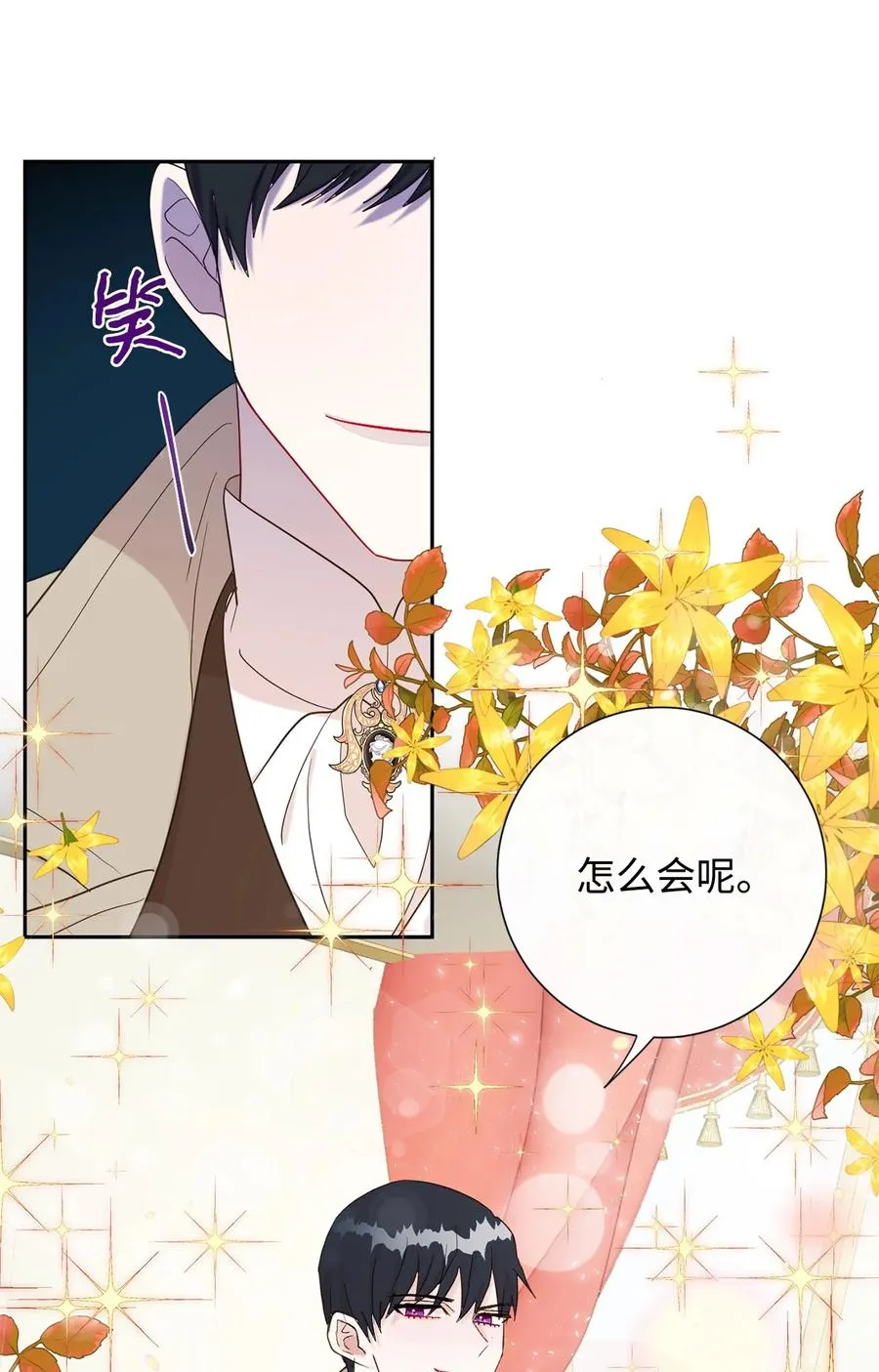 024 皇女的复仇73
