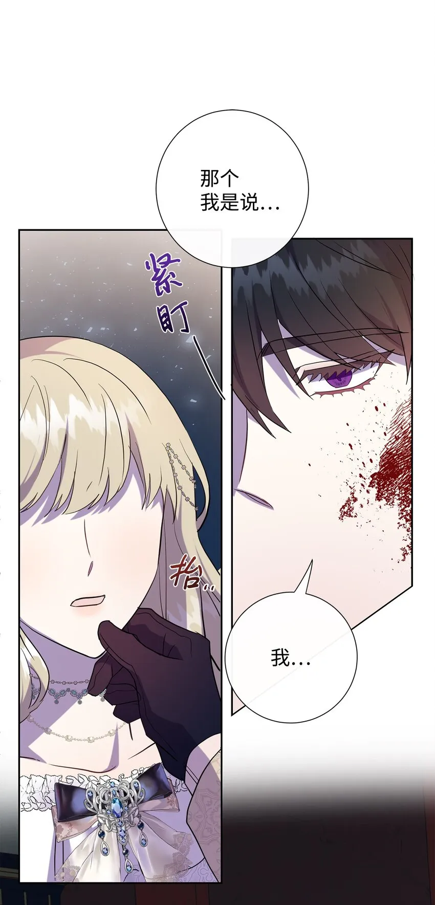 059 表露真心18