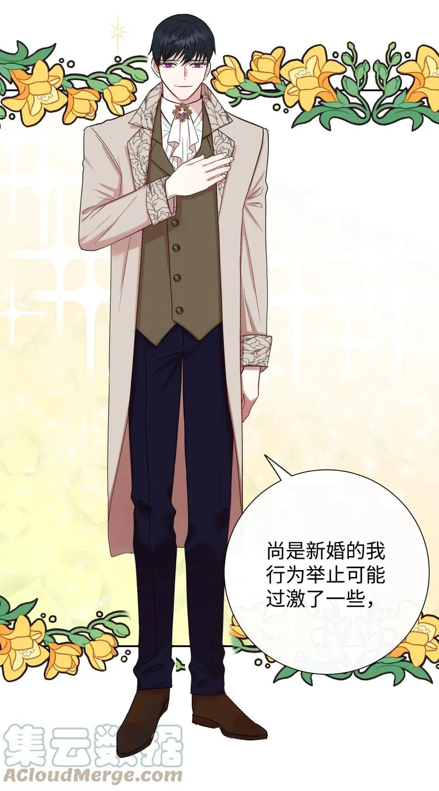 040 染血的社交12