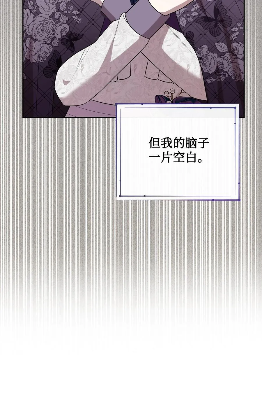 101 坠入爱河的男人8