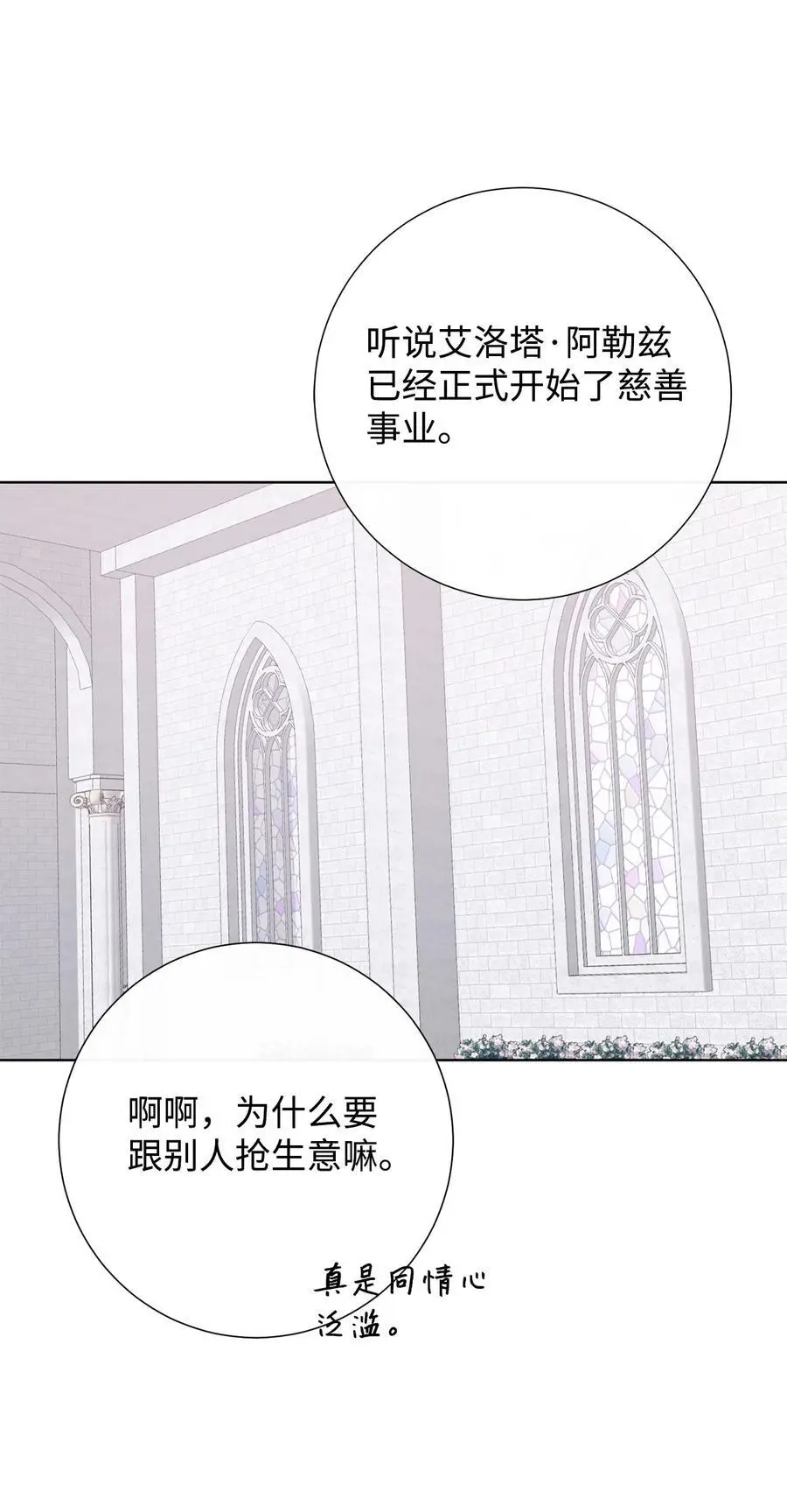 094 毁灭他74