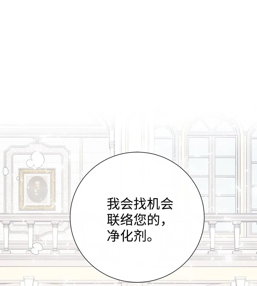 072 癫狂的皇后37