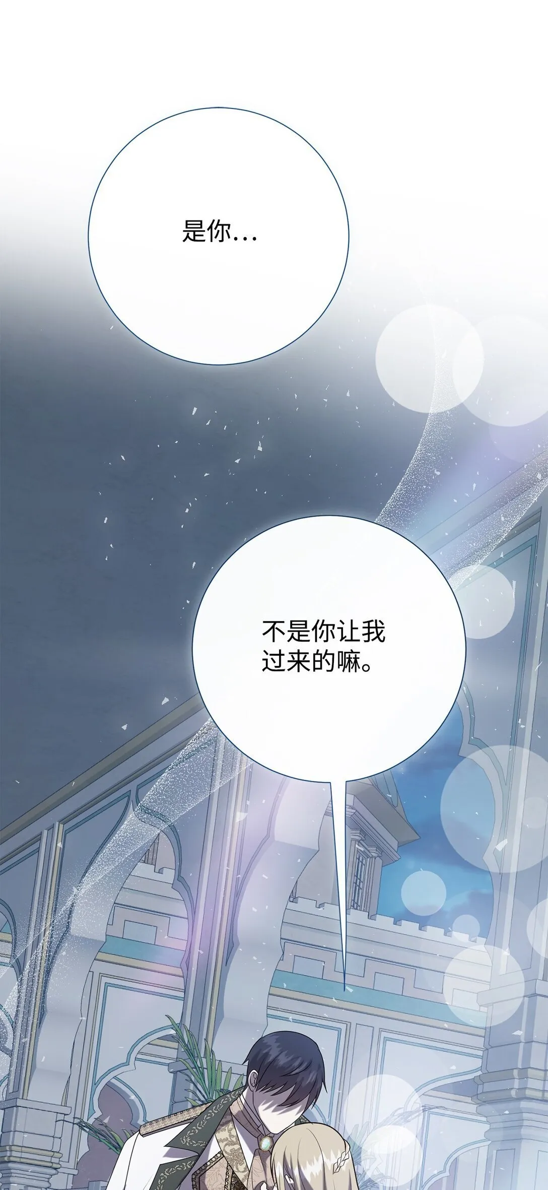 115 谈判破裂40
