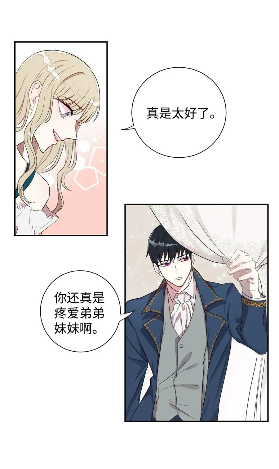 006 神秘来信25